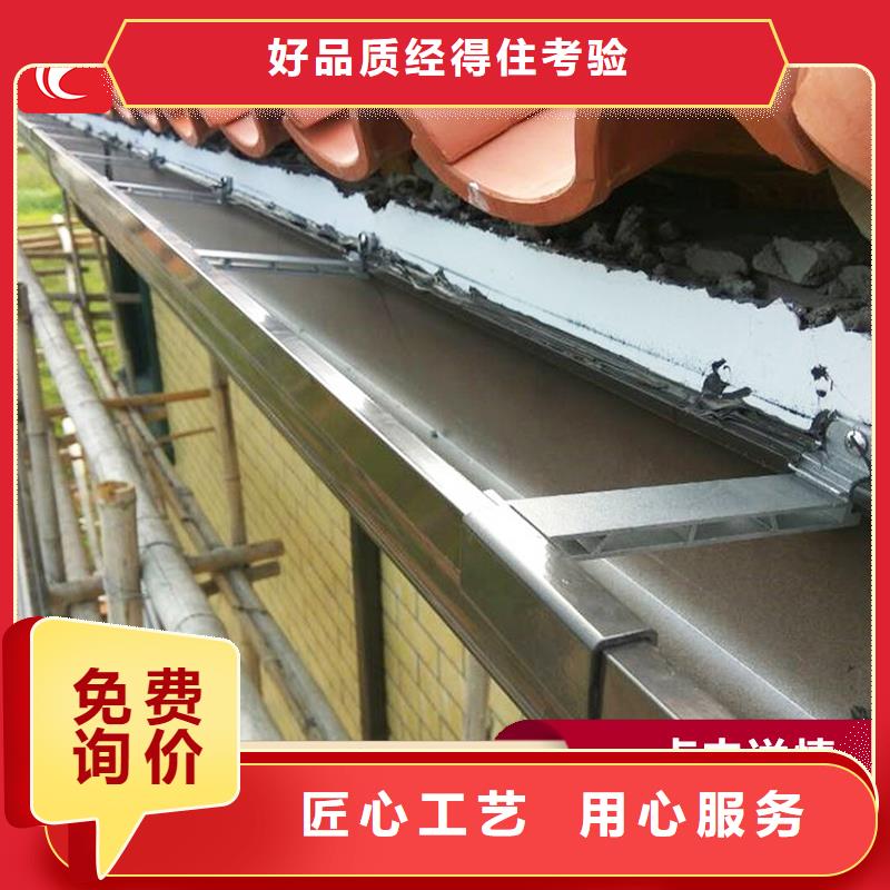 供應批發檐溝-省錢廠誠信經營