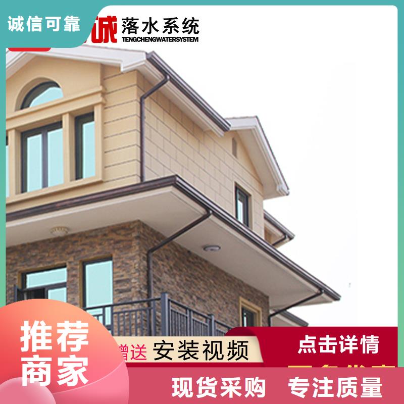 檐溝_我們是廠家庫存齊全廠家直供