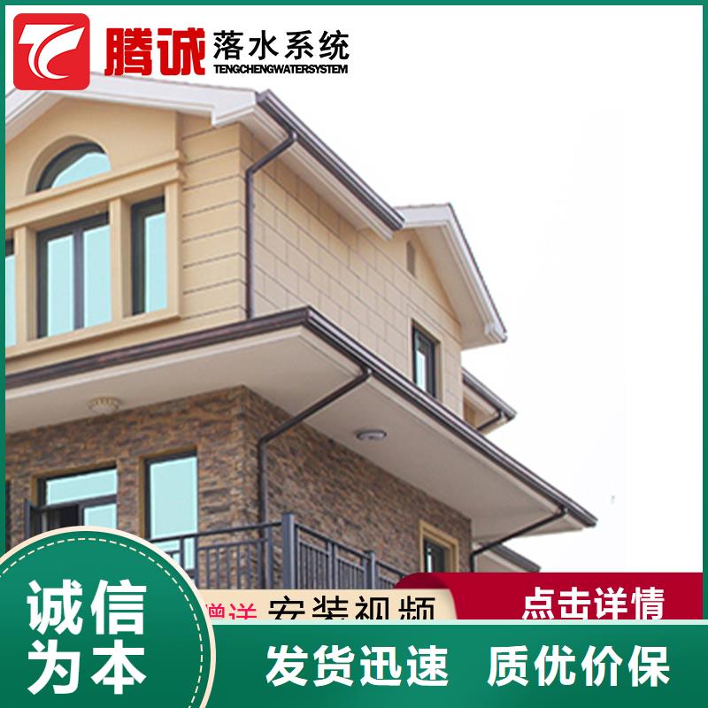 檐沟好品质查看详情当地品牌