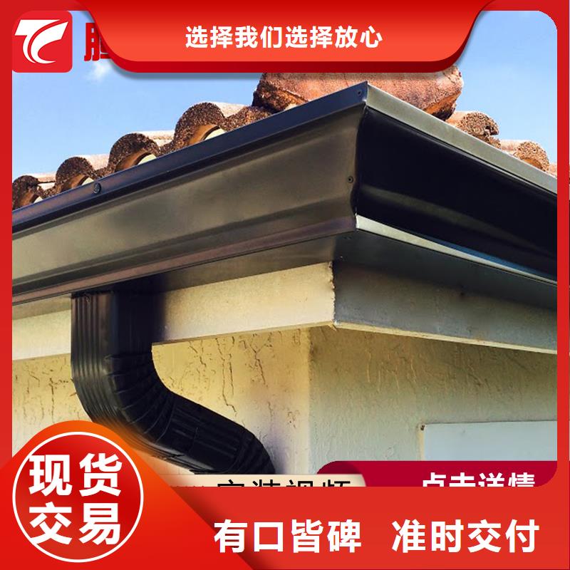檐溝一站式采購品質商家