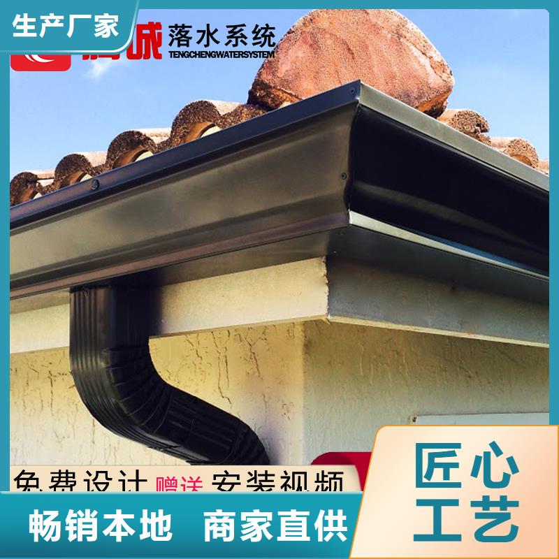 檐沟品质质量看得见