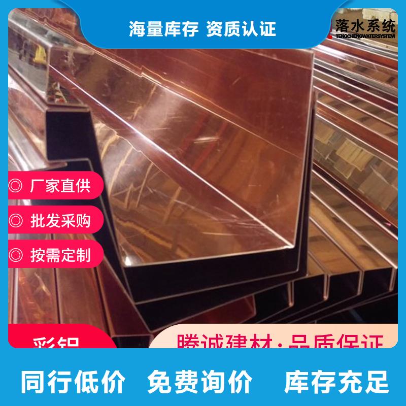 質量好的檐槽廠家排名質量安心