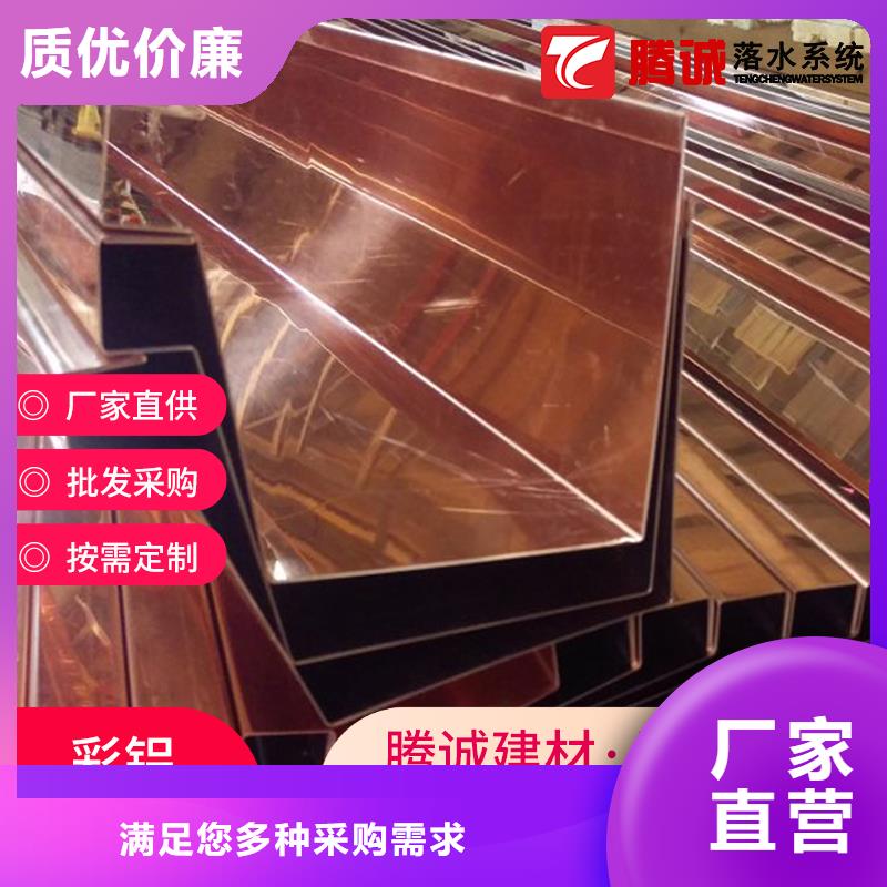 供應檐槽的當地廠家今日新品