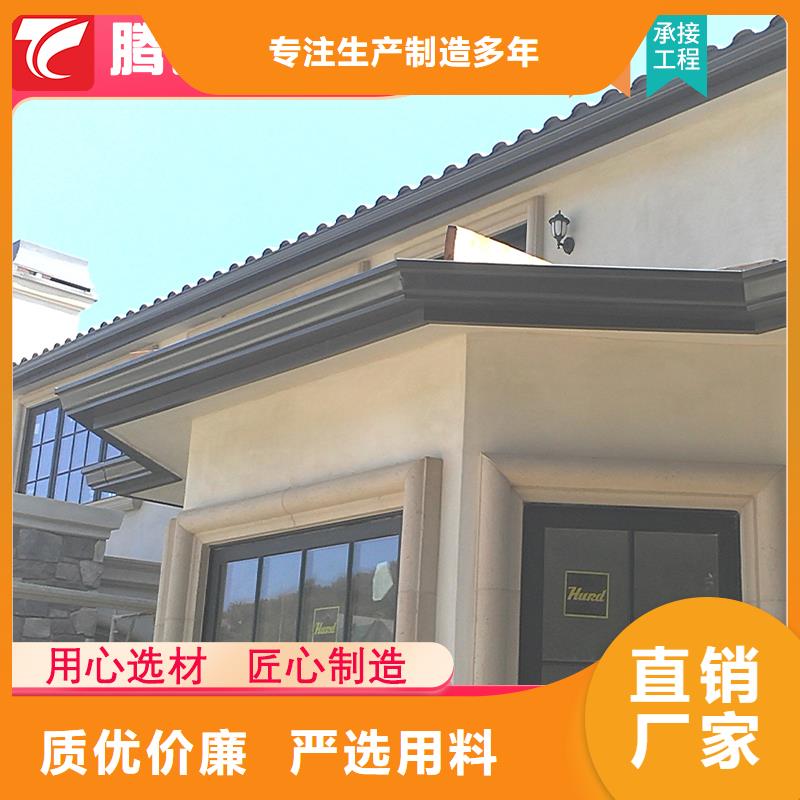 批發(fā)檐槽的廠家多年行業(yè)積累