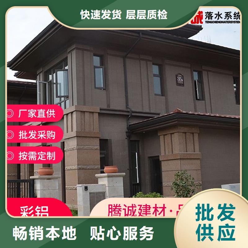 檐槽发货及时本地厂家