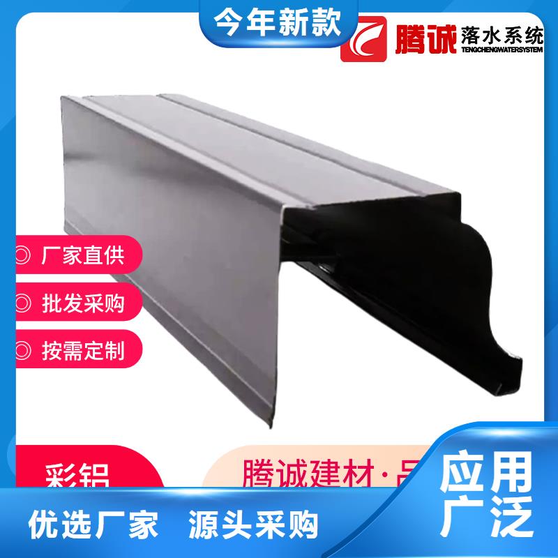 檐槽優(yōu)選商家好品質(zhì)經(jīng)得住考驗(yàn)