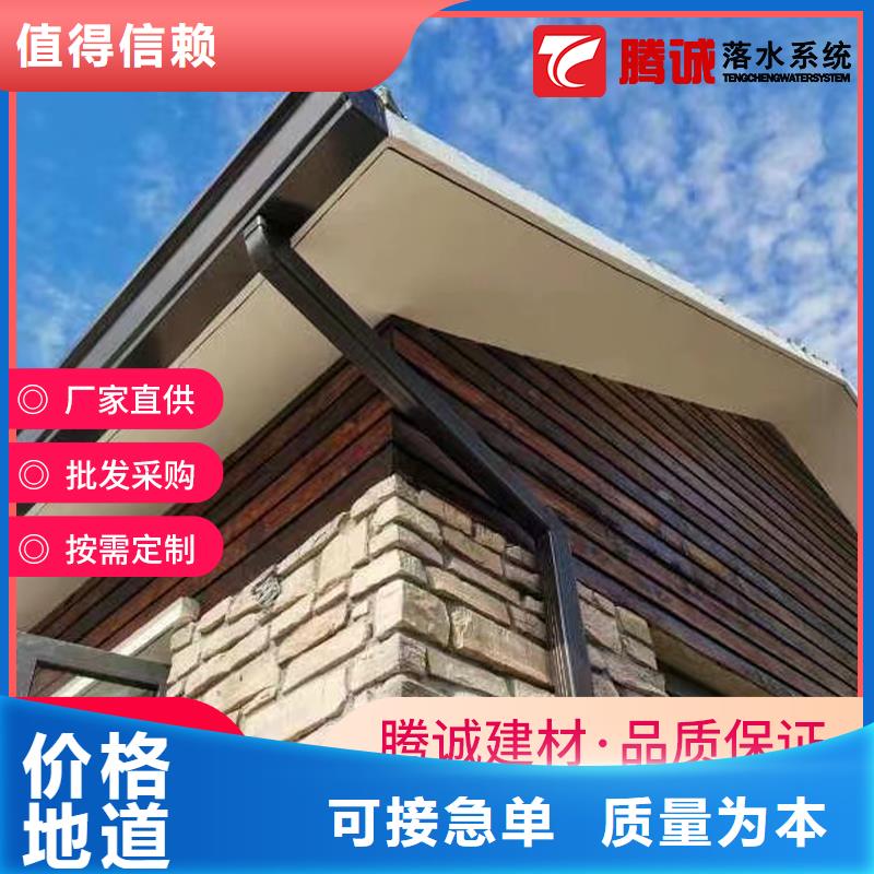 檐槽廠家，規格全同城廠家