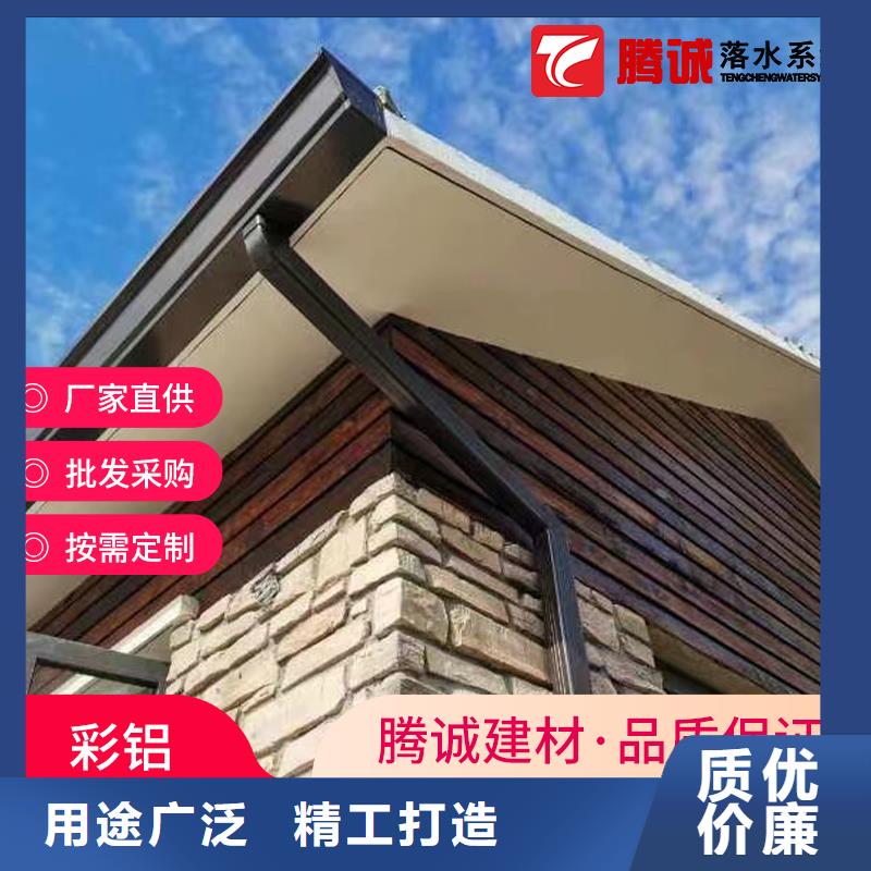 檐槽选购经验当地公司