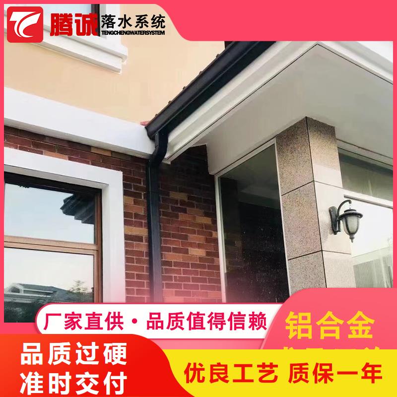 檐槽|檐槽廠家現貨材質實在
