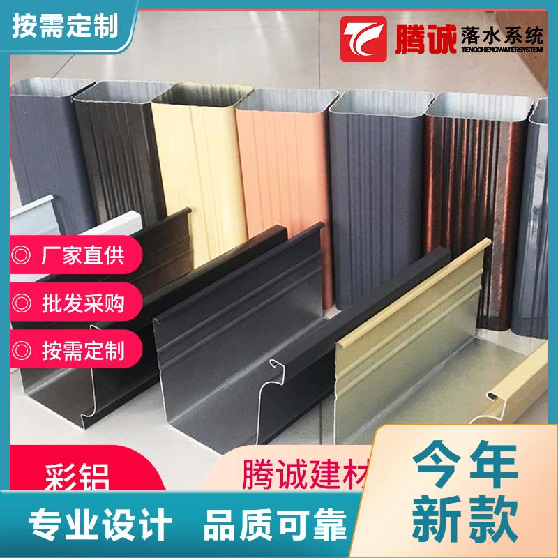 檐槽廠家直供實力廠家直銷