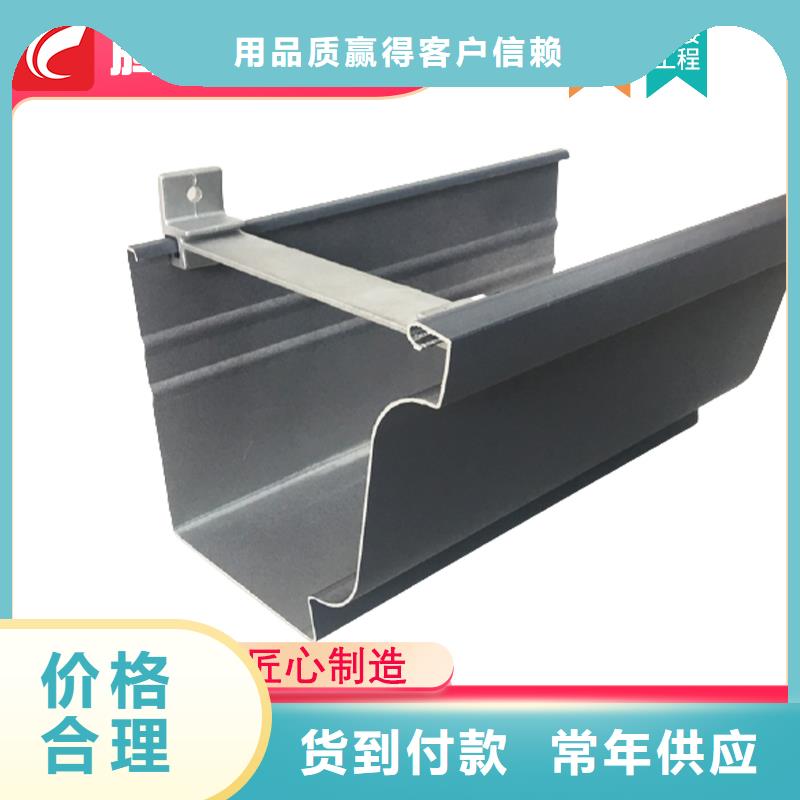 檐槽-批发价格-优质货源好产品不怕比