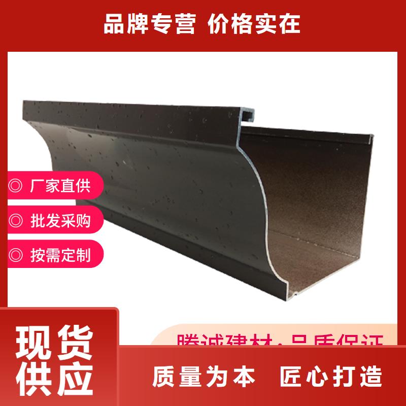 檐槽-實(shí)力廠家用品質(zhì)說(shuō)話