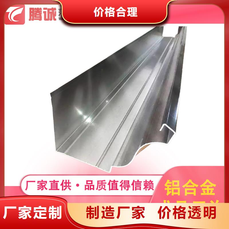 经验丰富的檐槽批发商当地制造商