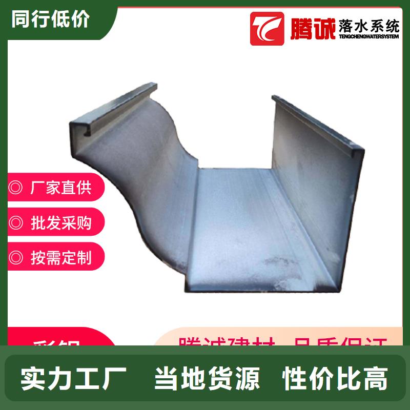 質量好的檐槽廠家批發廠家直發