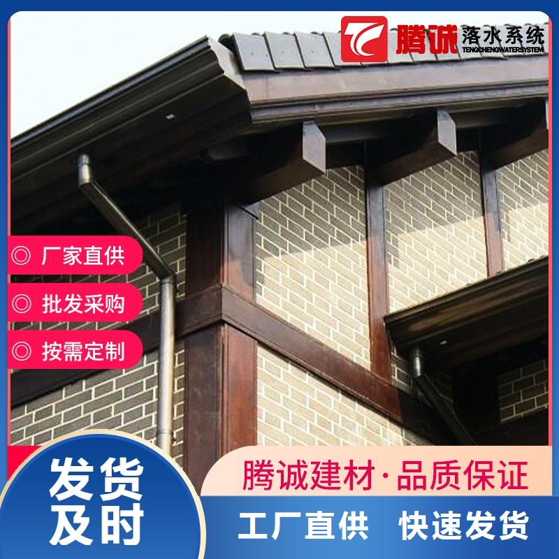 檐槽厂家服务周到专业生产品质保证
