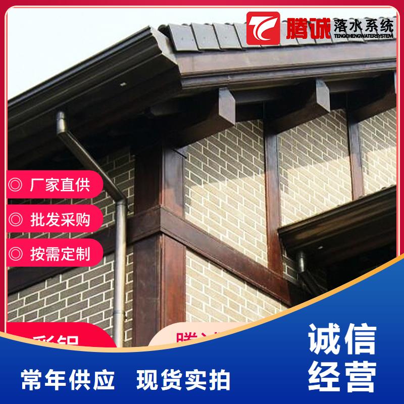 檐槽采购热线详细参数
