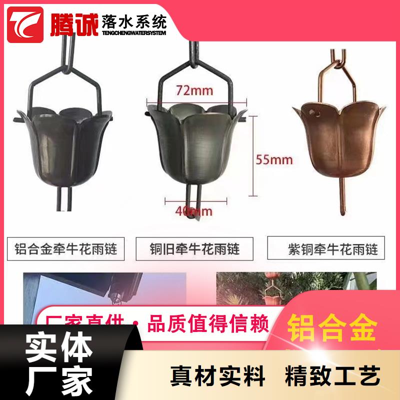 檐槽生產(chǎn)廠家_廠家直銷當?shù)胤?wù)商