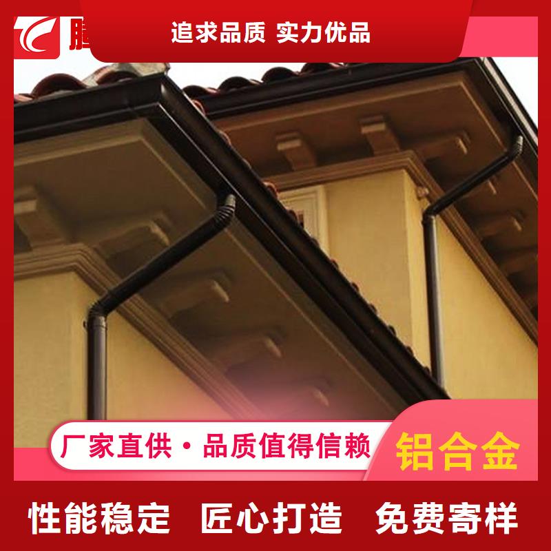檐槽介紹同城公司