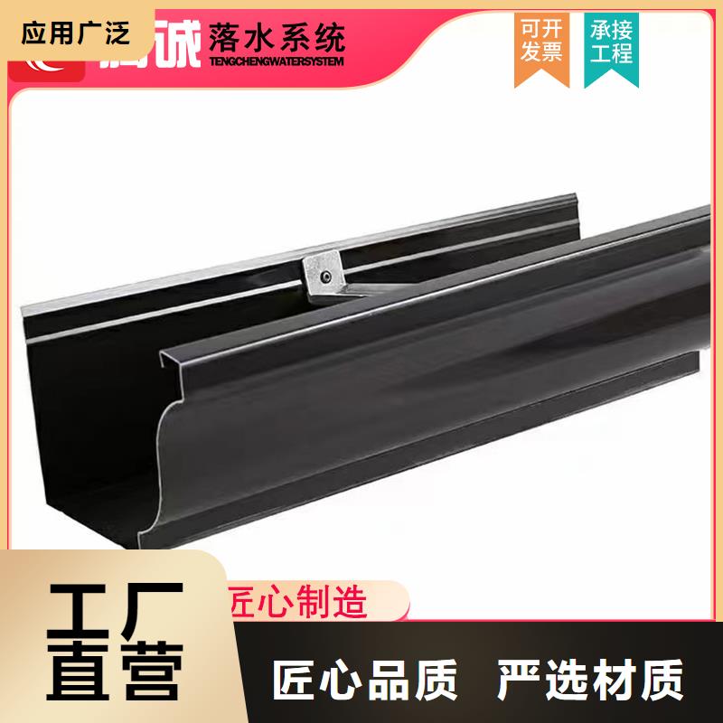 檐槽-檐槽生產(chǎn)廠家同城供應(yīng)商