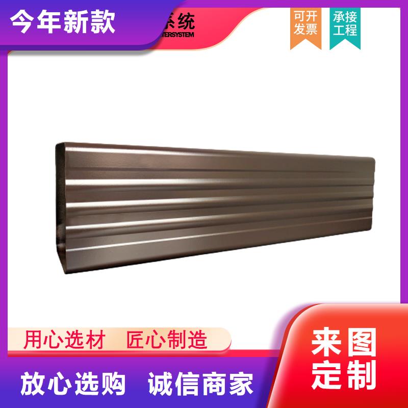 #檐槽#-价格优惠现货满足大量采购