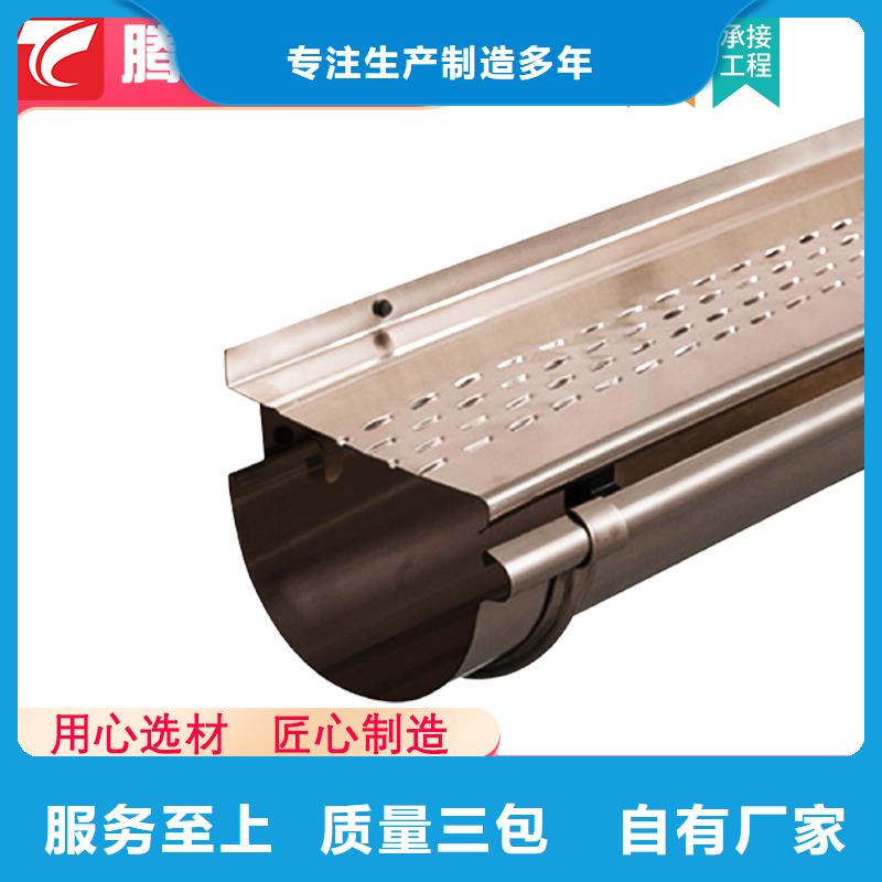 檐槽经久耐用同城供应商
