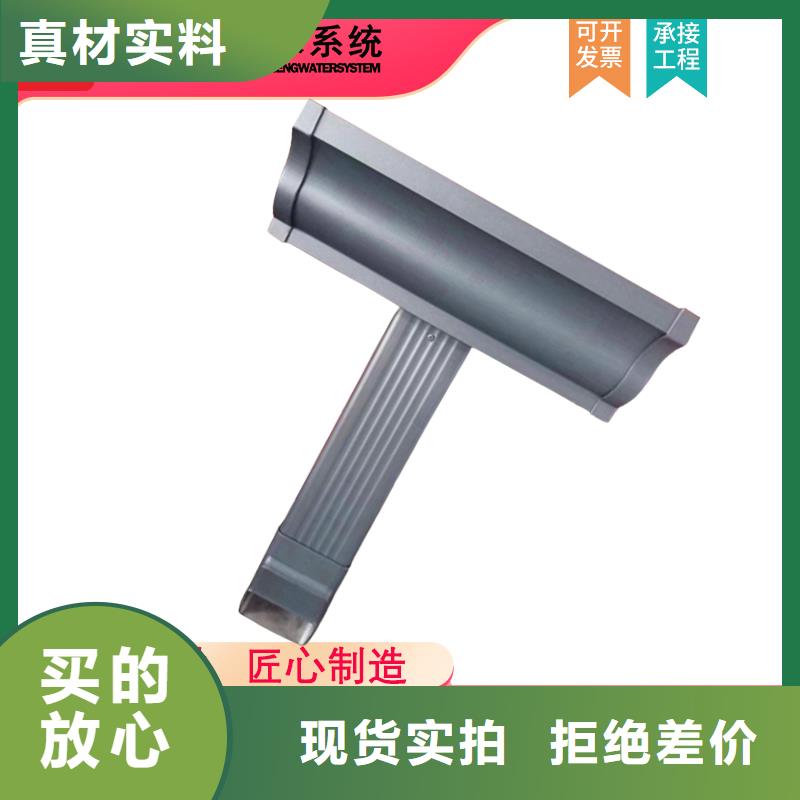 檐槽-全国接单助您降低采购成本