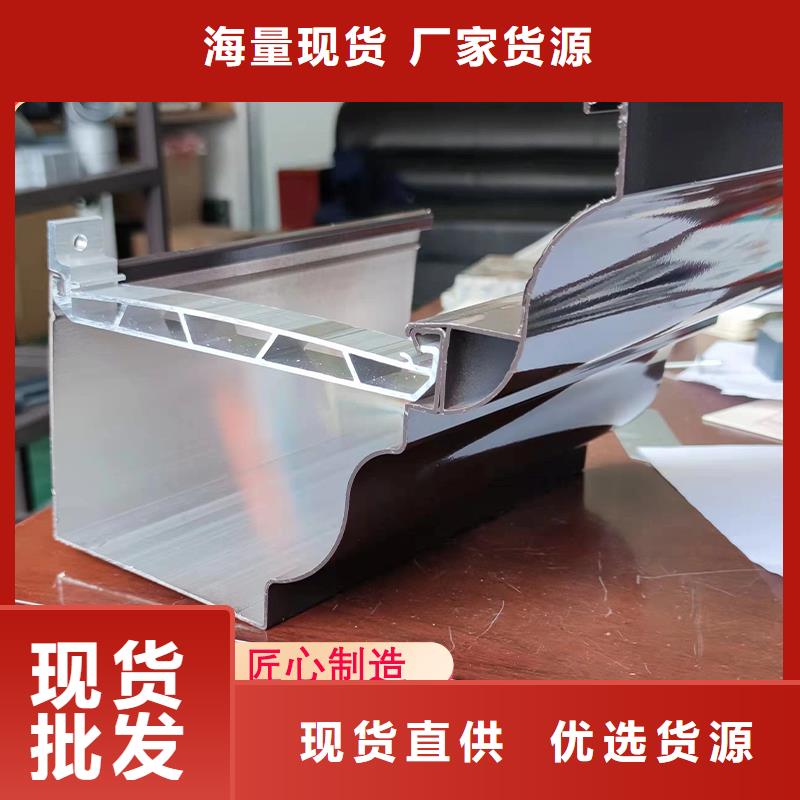 檐槽期待与您合作市场报价