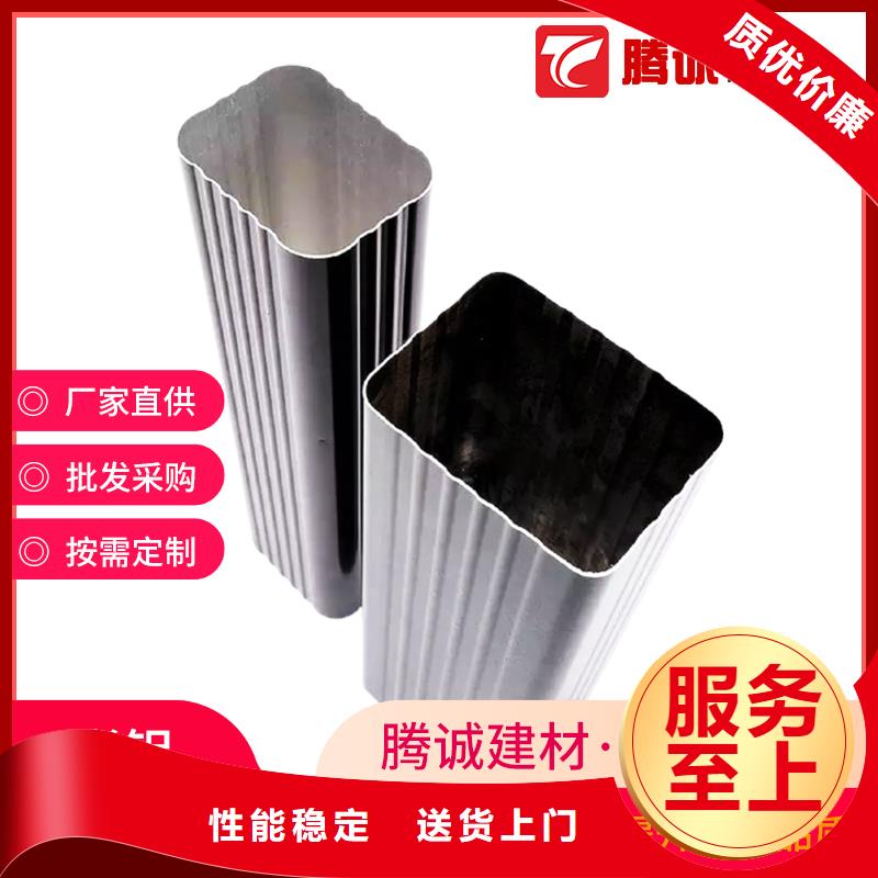 檐槽厂家-0元拿样品种全