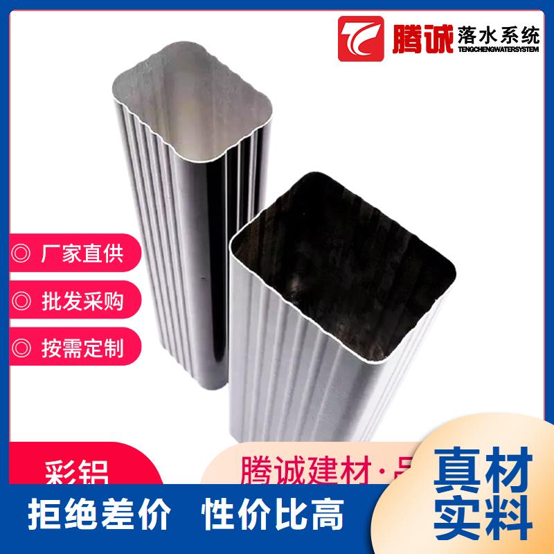 檐槽-點(diǎn)擊洽談歡迎來(lái)電詢價(jià)