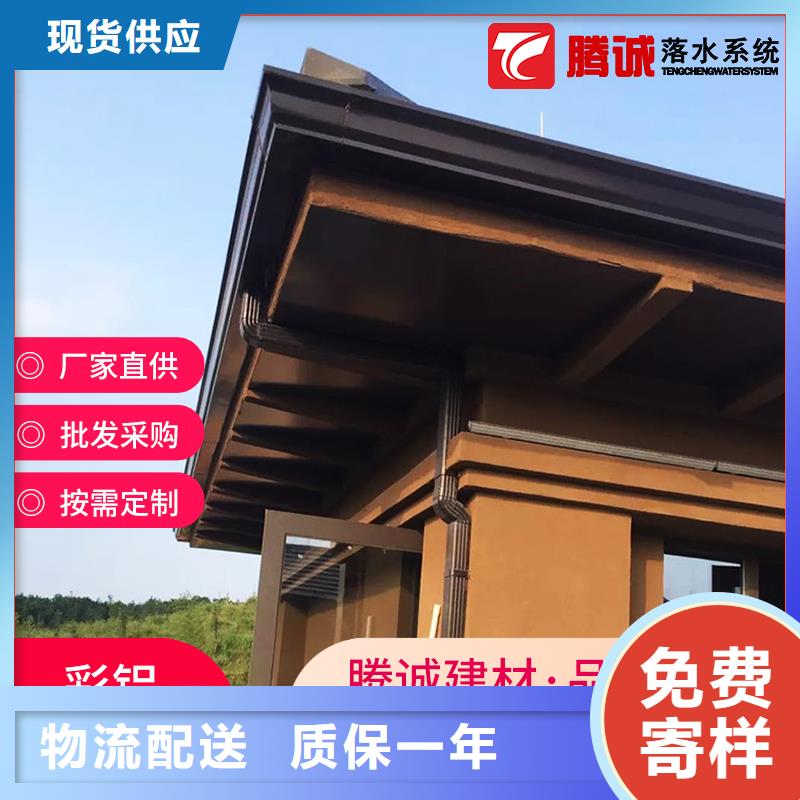 檐槽大企业好品质同城货源