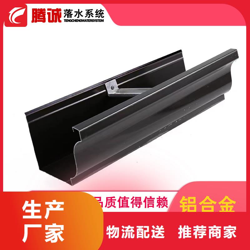 檐槽款式齊全同城廠家