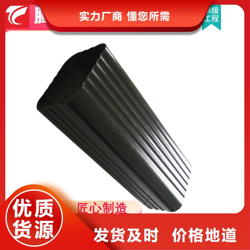 檐槽以誠為本好貨有保障