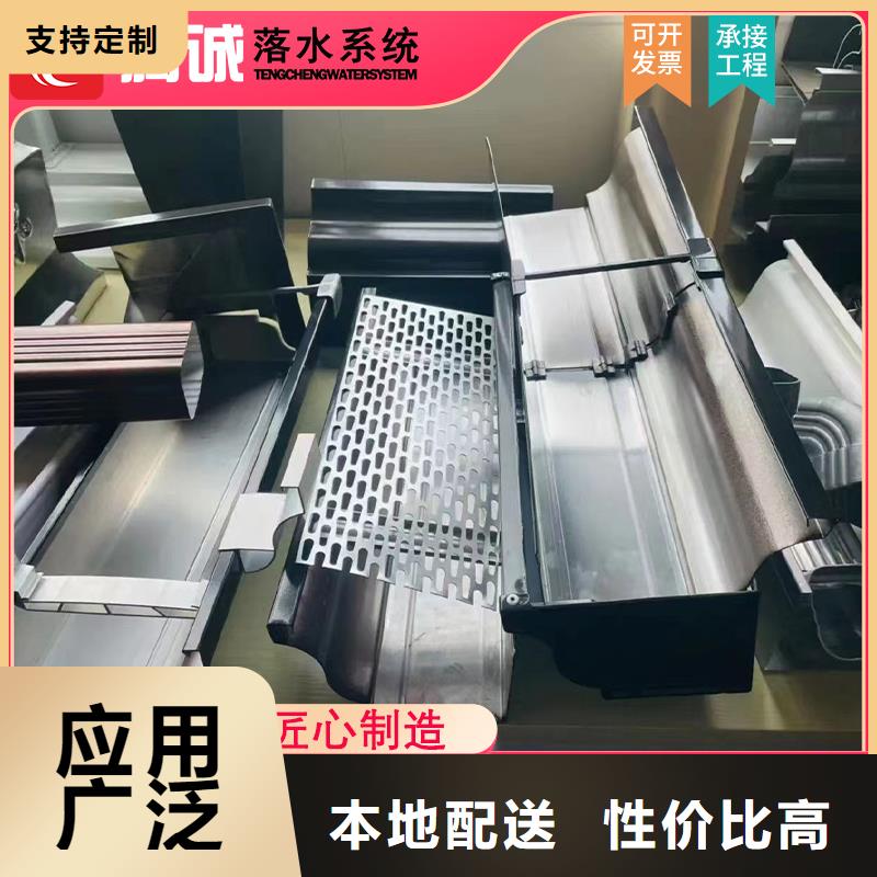 檐槽低價保真產品實拍