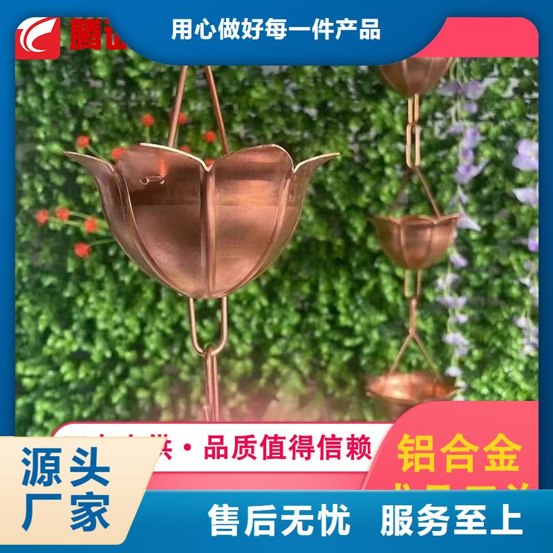 檐槽厂家新报价当地厂家