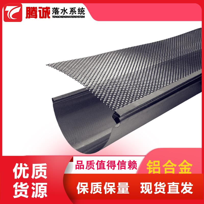 檐槽資質齊全工廠價格