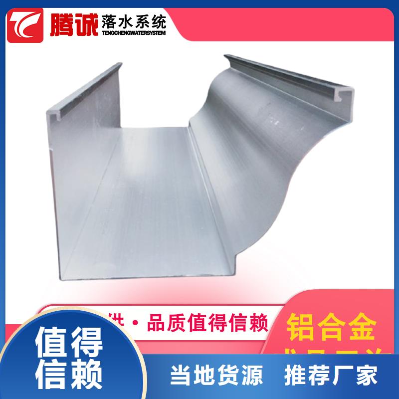 規格全的檐槽供應商同城生產廠家