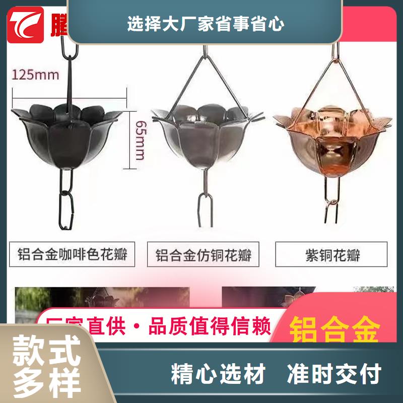 檐槽品種齊全專業完善售后