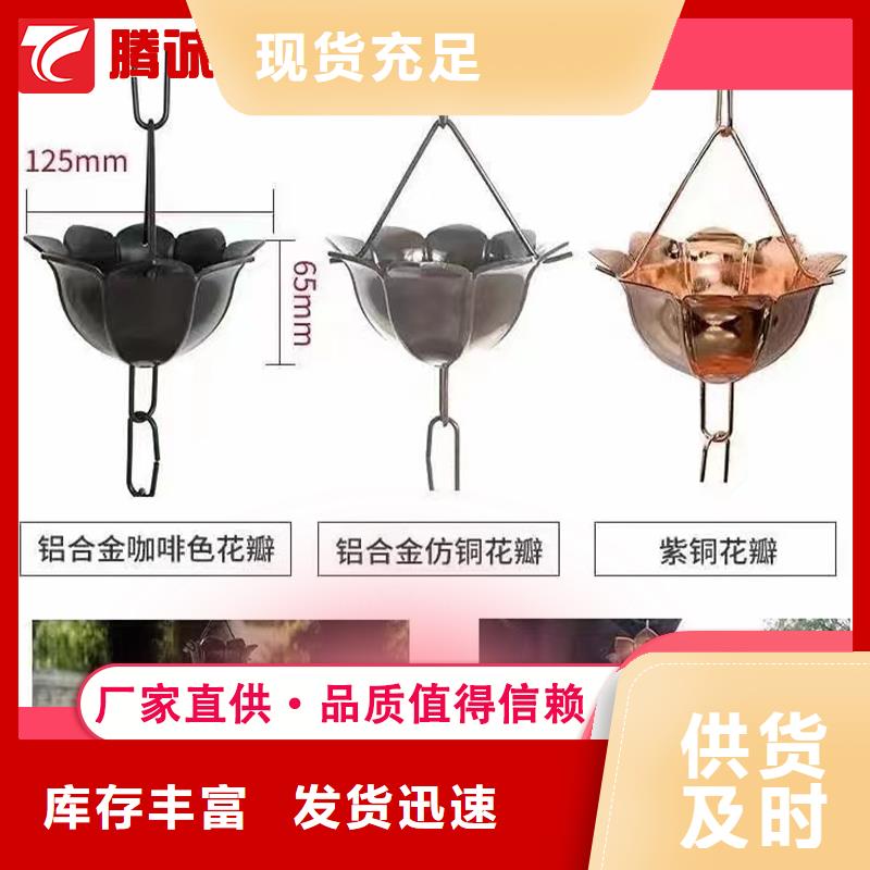 服務周到的檐槽經銷商當地供應商