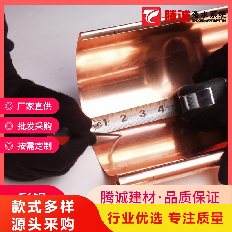 檐槽質量優良實力優品