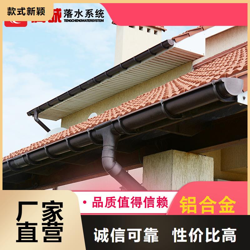 定做檐槽、优质檐槽厂家本地生产商