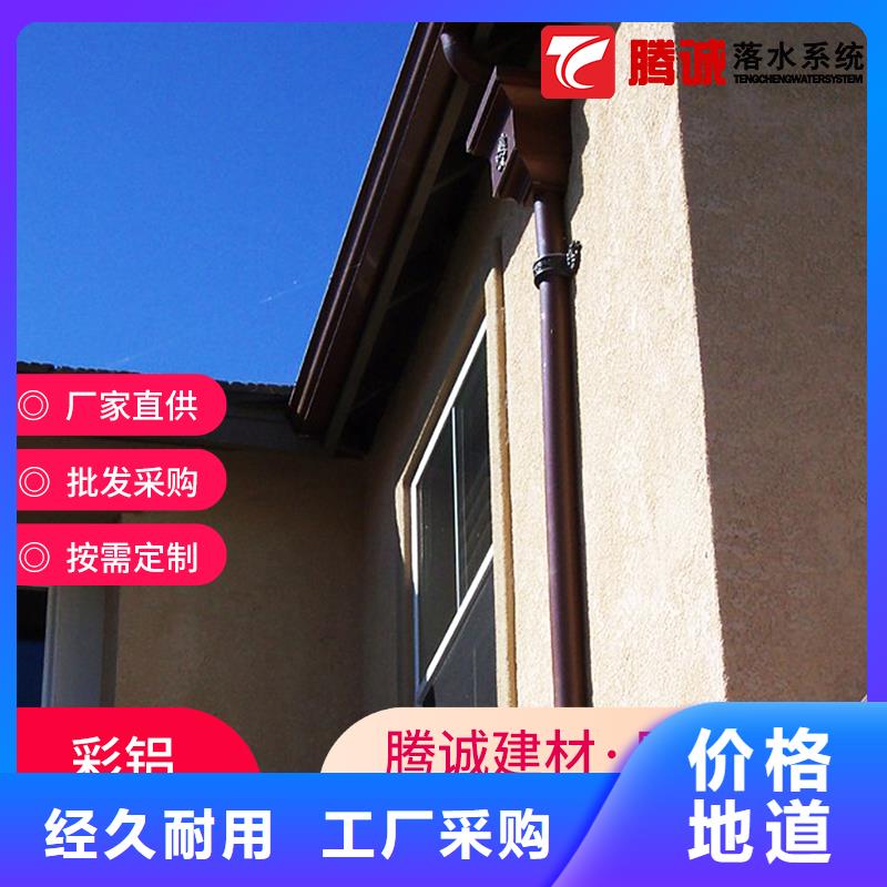 本地檐槽厂商产品细节参数