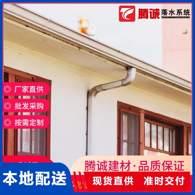 檐槽加工定制種類齊全