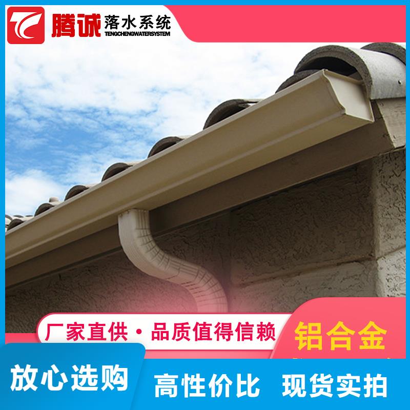 專業(yè)銷售檐槽-大型廠家免費(fèi)詢價(jià)