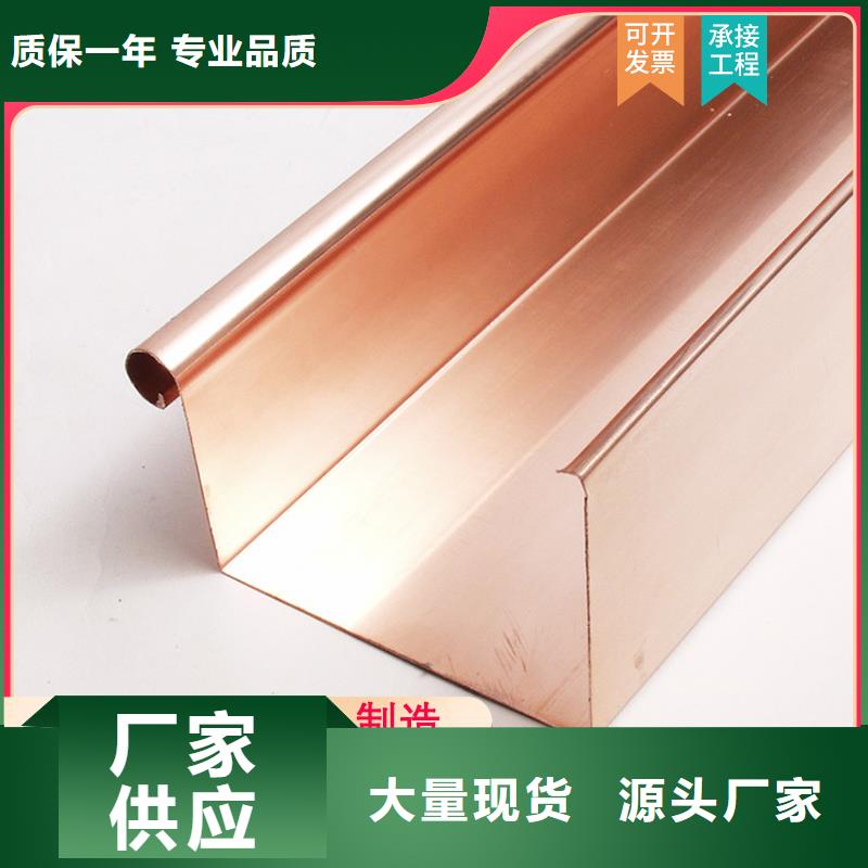 檐槽-檐槽供貨商詳細參數