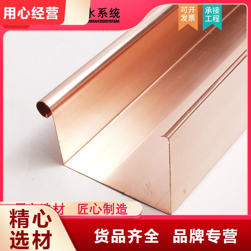 檐槽批發(fā)-歡迎詢價(jià)本地生產(chǎn)商