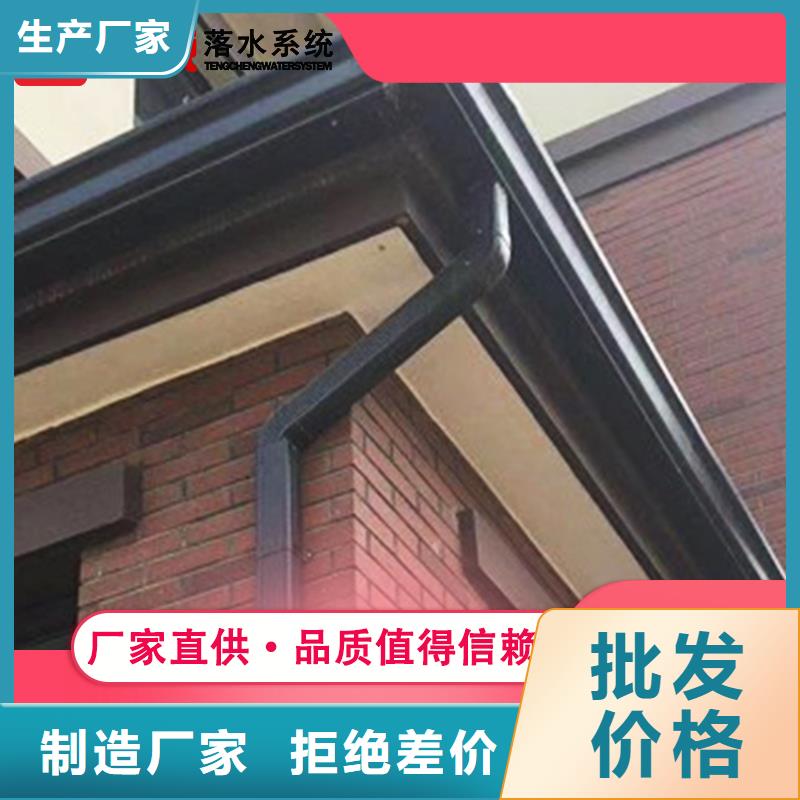 檐槽找騰誠建材同城生產商