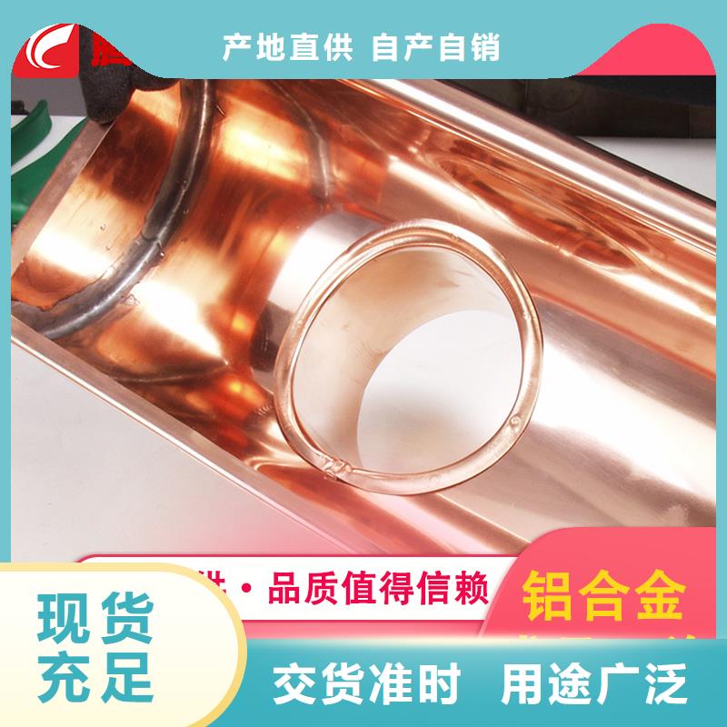 供應檐槽的批發商用心做產品