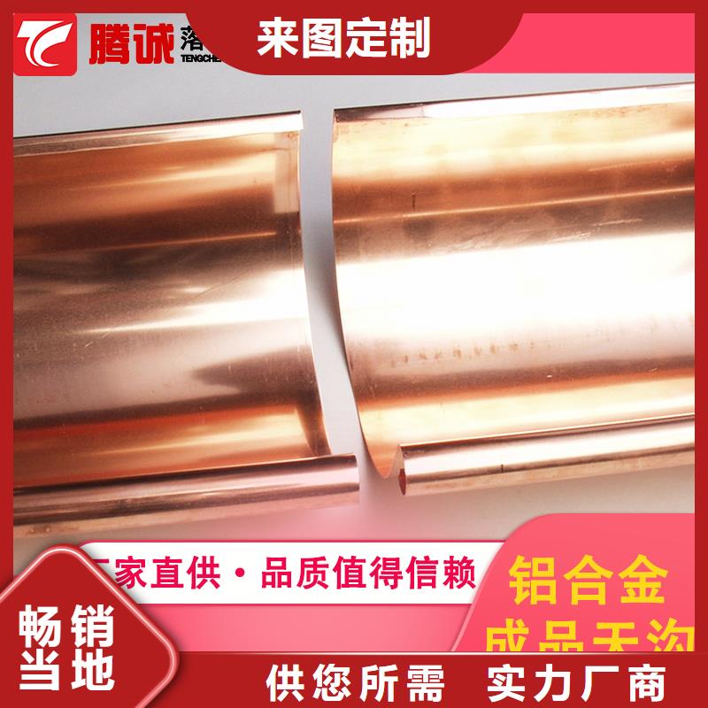 檐槽廠家信守承諾好產品放心購
