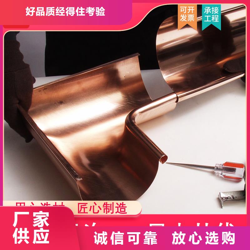 專業銷售檐槽-省心廠家品控嚴格