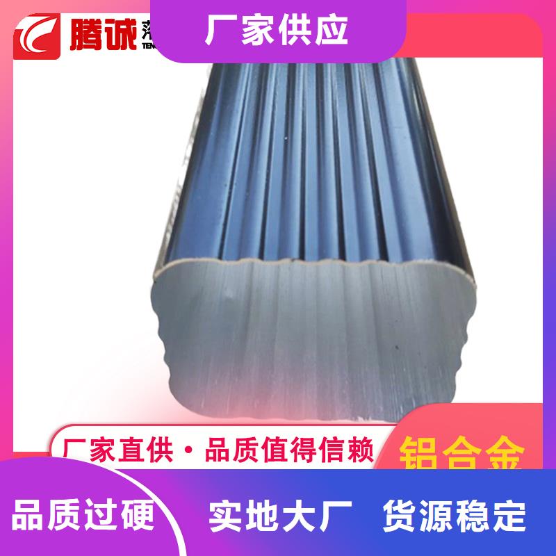 檐槽厂家特惠品种全